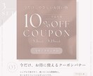 SALEバナー3枚セット作ります SALE・ランキング・クーポン｜ナチュラルショップ向け イメージ5