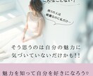 あなたの魅力を顔分析で見つけます 顔立ちを細かく分析し、あなたの魅力と“似合う”を引き出します イメージ2