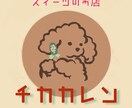 イラスト作成します 笑顔になるイラストを広げるのが夢です。小さな笑いを届けます。 イメージ9