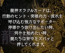 龍神オラクルカード3枚引きリーディング鑑定します 占い/お悩み/カウンセリング/心理学 イメージ3