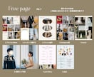 限定３名様！二人だけのプロフィールブック制作します 忙しい花嫁さまに・おふたりの世界観・完全データお渡しで安心 イメージ9
