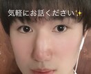 あなたのどんな悩みでも優しく受け止めます 日常的な事、深刻な事、あなたの悩み優しく受け止めます！ イメージ1