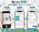 Googleマップの良質な口コミを自然に増やします あなたの店舗専用に専用アシストWebツールを構築・納品します イメージ3