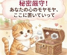 心のモヤモヤ、言語化のお手伝いをします 上手く話そうとしなくて大丈夫。あなたのペースでお話しください イメージ6