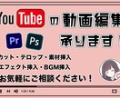 ゲーム実況の動画編集承ります テンポよく面白い編集に仕上げます！ イメージ1