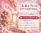 龍神様から今必要なメッセージをお伝えします 七龍神流命術☆ 7龍×7テーマで運気・ご縁・転機を鑑定します イメージ8