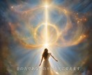 音楽遠隔ヒーリング！あなたのためだけに作曲します 心身の苦しみから解放され　使命を見つけ、人生を開花させます！ イメージ7