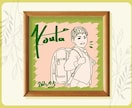 プレゼントに！飾れるおしゃれな似顔絵アート描きます 特別なギフトをお探しの方へ！お祝い・記念日・成長記録に◎♪ イメージ6