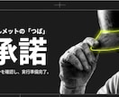 美しく・分かりやすい、プロ品質の資料を作成します スピードが売り！24時間以内納品無料です イメージ10