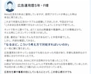 Meta広告BAN・停止から再開する方法を教えます 審査・異議申し立てを待つのではなく、運用再開の具体的な方法 イメージ5