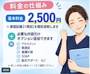 看護学生の実習記録を個別添削します アセスメント・関連図・看護計画を認定看護師が支援 イメージ4