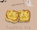 商用OK◎ほっこりちょっとリアルな食べ物を描きます お店の食べ物や手作りのお菓子をイラストにします イメージ1
