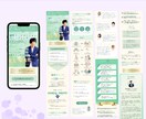 女性向けLPを売上UPに導くデザインで制作します エステ・美容室・個人事業主様におすすめのLP制作サービス イメージ2