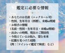 ツインレイ霊視✦お相手との魂の相性と未来を視ます お相手との相性と真実の気持ちを霊視し、強い縁結びへと導きます イメージ7