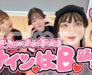 目を引くポップな動画用サムネ作ります 動画サイトで埋もれないかわいいサムネ作成します！ イメージ3