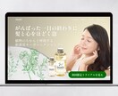 格安で高品質なランディングページを制作します 初めてでも安心！成果につながる効果的なデザインを提案します イメージ8