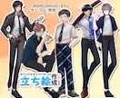 TRPG向け✶キャラクターの立ち絵作成します 【おじさんキャラ◎】幅広いキャラクターに対応！ イメージ1