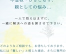 不登校、精神疾患から、心の相談全般受付ます お一人おひとりを心から大切に、寄り添った支援を提供します イメージ1