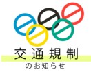 シンプルで集客・周知！バナーとヘッダー作ります シンプル。だからこそ集客。目を引く。クリックされる。 イメージ2