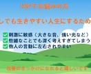 HSPで悩んでいる方のご相談にのります 妻のHSPに長年寄り添ってきた私の経験に基づいてお話します イメージ1