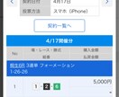 競艇予想屋チャリス〜ボートレース予想します 的中画像更新中です！4/25up! イメージ9