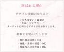 サロンオーナー様必見！求人サイト用画像を作成します 元美容求人広告営業が作る！求職者にクリックしてもらえる画像◎ イメージ2