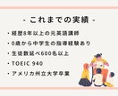 工作あり！クリスマス親子英語レッスンします ☆幼児教室の元英語講師が親子で楽しい英語時間のお手伝い☆ イメージ4