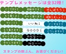 あなたの可愛いペットのLINEスタンプ制作します 愛するペットがいる方！あなた専用スタンプ使用しませんか！？ イメージ3