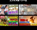 YouTube動画サムネイル制作します プロがあなたの動画をさらに魅力的にします イメージ2