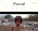デザイナーが作る　格安WEBサイト作ります デザイナーが作る高品質・美デザインのHP作成 イメージ4