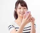 あなたの使い方に合わせたスマホの料金見直し致します 月々のスマホ代の見直しをしてみませんか？ イメージ2