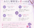 推し×あなたの相性を徹底分析しますます なぜ惹かれる？相性からあなたに合う推し活まで分析 イメージ6