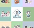 ゆる〜いイラストでアイコン、似顔絵を作成します 思い出の1枚をゆる〜いイラストで可愛くします！ イメージ2