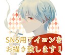 SNSで使えるアイコンを制作します アイコン映するイラストをお描きします！ イメージ1