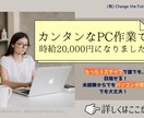 バナー・ポスターの作成いたします 「どうやって作ろう」お任せくだい！ イメージ1