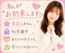 モヤモヤスッキリしたい!心が軽くなるお手伝いします お試し1分からOK/雑談/愚痴/話し相手/モヤモヤ/お悩み イメージ5