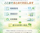 公式LINE | すぐに使える状態で納品します 丸投げOK！公式LINEを0から一緒に整えます イメージ4