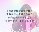 お相手の本当の気持ちと対策を占います 鑑定結果に対する質問無制限。恋愛成就のお手伝いをいたします。 イメージ8