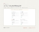 AIでアプリを作りたい方を、伴走で指導します 詰まったところだけ、隣で一緒に抜けます。 イメージ4