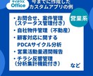 サイボウズOfficeのカスタムアプリ作ります 今まで作成したカスタムアプリは1000以上★お任せください！ イメージ2