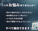 ワードプレスでホームページ制作承ります はじめてでも大丈夫、丁寧にサポートします イメージ3