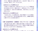 相手の本音は？九星×タロットで復縁の可能性を視ます 九星で本質を分析し、カードで現状と未来の展開を読み解きます イメージ5