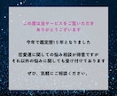 禁断の恋【不倫・浮気】の行方、霊視で視ます 誰にも言えないその悩みの力になります イメージ2