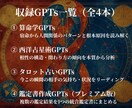 相性と人間関係を3つの占術で多角的に本格鑑定します 算命学・西洋占星術・タロットで読み解く相性鑑定 イメージ3