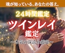 頭から離れない理由があるとしたら。本当のご縁視ます 本気の霊視鑑定であなたと彼のご縁を深読み鑑定いたします イメージ1