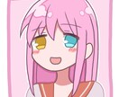 かわいいデフォルメキャラクターアイコン描きます ココナラ、Twitter、YouTubeなどSNSアイコンに イメージ7