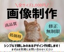 おしゃれで見やすいバナー作成します 全サイズ【1000円】でデザイン！ イメージ1