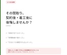 この間取り、進めていい？一級建築士が診断します 共働き・子育て家族の間取りを一級建築士が本音で診断 イメージ2