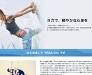 ペライチでLP（ランディングページ）を作成します 忙しい人は丸投げ対応可能！個人様ようにWEBサイトを作成！ イメージ3