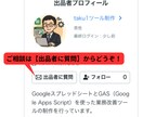 Google自動化ツール作成します 初めてでも安心！自動化で作業効率UP！GASで解決！ イメージ2